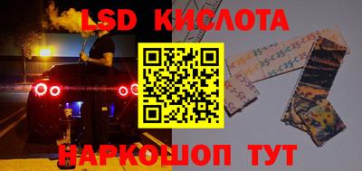 прущие крисы Балахна