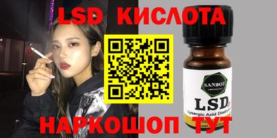 синтетический гашиш Берёзовский