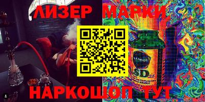 марки nbome Балаково