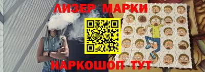 марки nbome Балаково