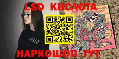 синтетический гашиш Берёзовский