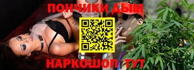 синтетический гашиш Берёзовский