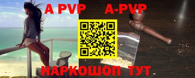 соль курить ск Беслан