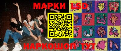 соль курить ск Беслан