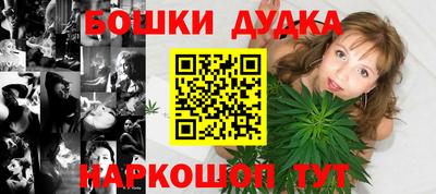 ALPHA PVP Бийск