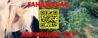 синтетический гашиш Берёзовский