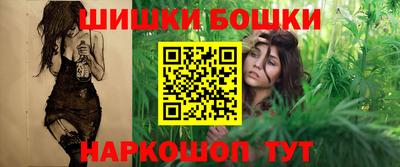 марки nbome Балаково