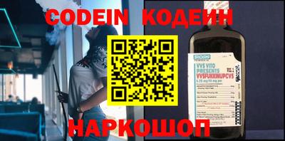 прущие крисы Балахна
