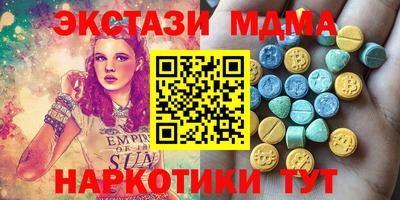 амф Балашиха