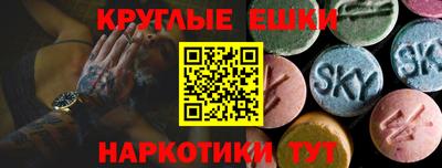 синтетический гашиш Берёзовский