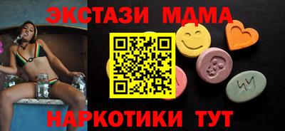 синтетический гашиш Берёзовский