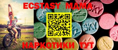 амф Балашиха