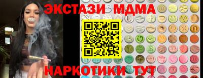 марки nbome Балаково