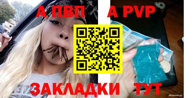марки nbome Балаково