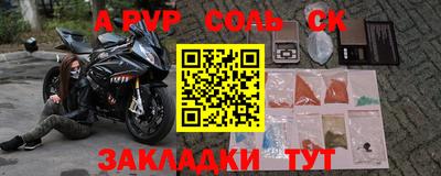 синтетический гашиш Берёзовский