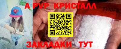 марки nbome Балаково