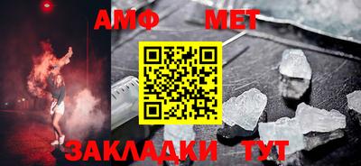 соль курить ск Беслан