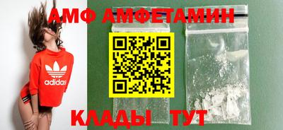 амф Балашиха