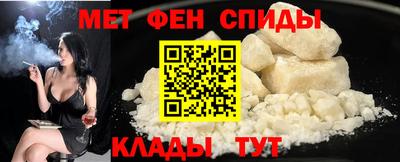 соль курить ск Беслан