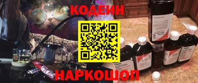 амф Балашиха