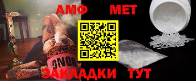 соль курить ск Беслан