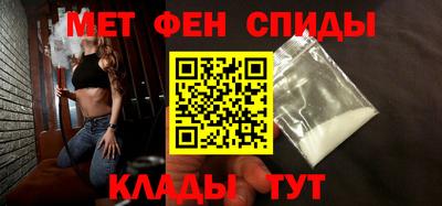 амф Балашиха