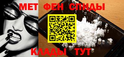 марки nbome Балаково