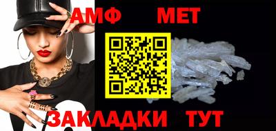 синтетический гашиш Берёзовский