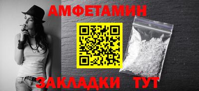 амф Балашиха