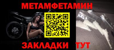 амф Балашиха