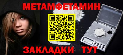 марки nbome Балаково
