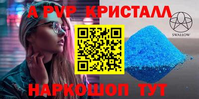 амф Балашиха