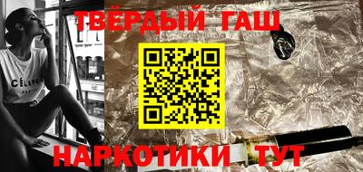 марки nbome Балаково