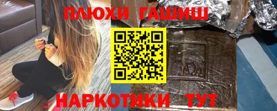mdma Гусиноозёрск