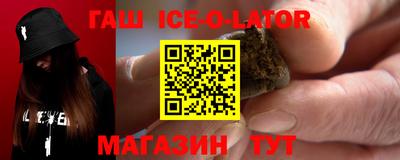 прущие крисы Балахна