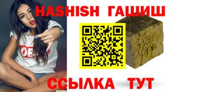 ALPHA PVP Бийск