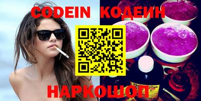 соль курить ск Беслан