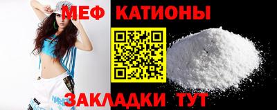 прущие крисы Балахна