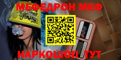 соль курить ск Беслан