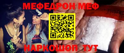 ALPHA PVP Бийск