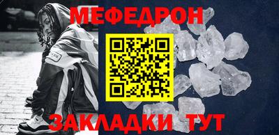 марки nbome Балаково