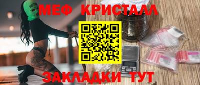 ALPHA PVP Бийск