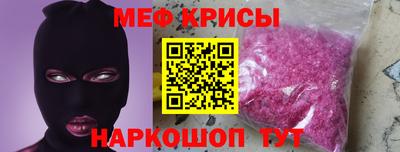 прущие крисы Балахна