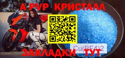 марки nbome Балаково
