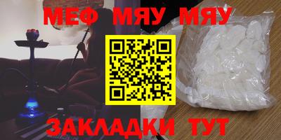 стафф Гагарин