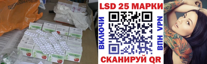 как найти наркотики Великие Луки LSD-25 экстази ecstasy