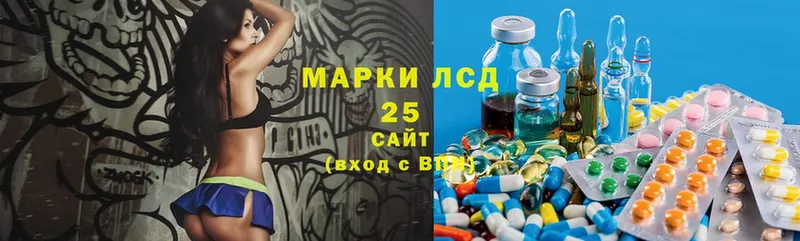 ЛСД экстази кислота  цены наркотик  Великие Луки 