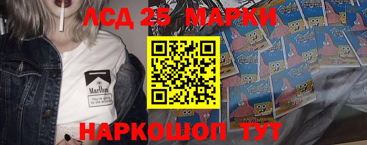 ЛСД экстази ecstasy  Великие Луки  гидра   Лсд 25 экстази ecstasy  ЛСД экстази 