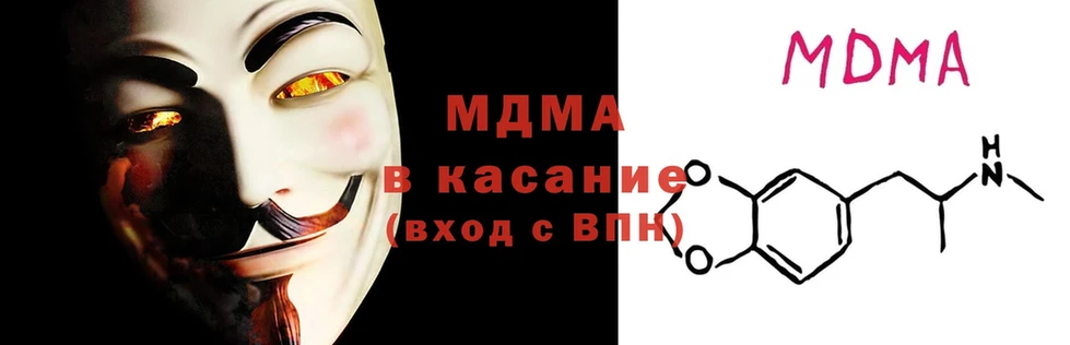 МДМА Molly Великие Луки