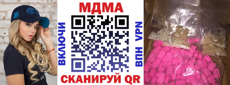 наркошоп  Великие Луки  MDMA Molly 